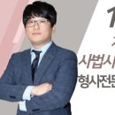 변호사김호제법률사무소