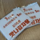 맛나감자탕 여수신기점 이미지