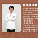 경희으뜸한의원 이미지