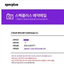 1월 겨울 일본 오사카&amp;교토 4박5일 여행 - 프롤로그