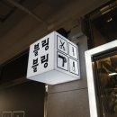 세교서울이비인후과의원 이미지