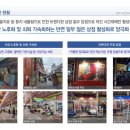 마장로(남측) 네이버블로그
