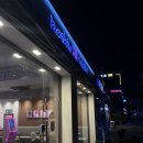 &lt;배스킨라빈스 구리검배사거리점&gt;후기 9월 이달의 맛 초코풍당쿠키런//사이즈 별 가격