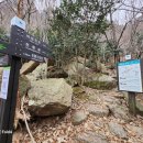 월암사 주차장 | Ep.01(PART 2) 월출산 국립공원 탐험기(by 등반나)