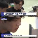 [종편] ‘뉴스가 사랑하는 아이돌’ 샤이니 키, 17일 ‘뉴스룸’ 출연 이미지