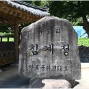 침계정 이미지