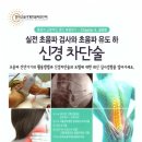 서울아산신경과의원 이미지