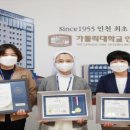 서인천성모의원 이미지