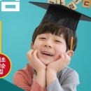 해법에듀학원 이미지