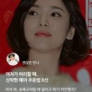 박하헤어 이미지