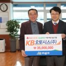 KB오토시스(주) 티스토리