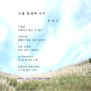 초심으로 돌아갑시다(248)//잘 틀리는 우리말, 이렇게 고치자(1) // 홍해리 시 한 편| 이미지