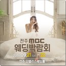 아름다운웨딩홀 이미지