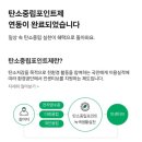 스타벅스 리유저블 컵 사용 후기, 스타벅스 선유동이레빌딩점