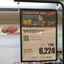 영암마트 이미지