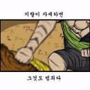 굴다리쉼터 이미지