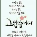 부산보링 이미지