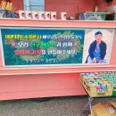 트럭떡볶이 이미지
