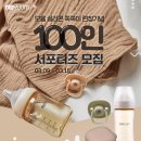엘린스토어