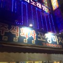 주식회사 수완 네이버블로그