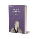 쇼펜하우어에게 배우는 인생 공부 이미지