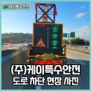 광주대 카 이미지
