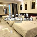 헬로모텔 이미지
