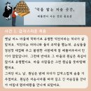 엄마의곳간