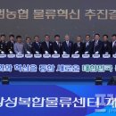 호남종합설비