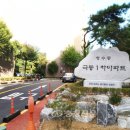 청수극동아파트(1차) 이미지
