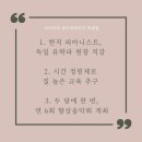 가원초등학교 앞 이미지