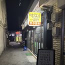 막걸리열전도립대점