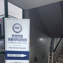 한양재활의학과의원 이미지