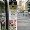 소하동 우리할매떡볶이 광명소하점, 엄청 쫄깃하고 튀김도 바삭바삭!