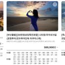 주식회사 후즈투어앤골프 이미지