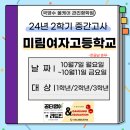 리드인독서전문학원 - 전주시 덕진구 호성3길 15 | 리드인독서전문학원