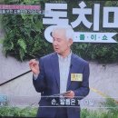 서로 덕은 주고 받고 있는것 이미지