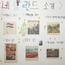 12월 셋째 주 -(이언, 한나의 줄넘기학생특강,학술회 발표회 준비) 이미지