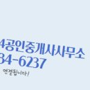 오송894공인중개사사무소 이미지
