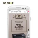 와니커머스