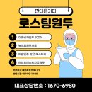 케이탑렌탈 이미지