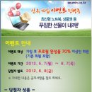 (주)세움인