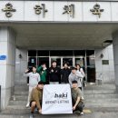 크로스핏 양구 이미지