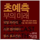 챨스 이미지