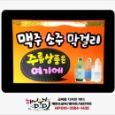 세븐일레븐 상주 프리미엄점 이미지
