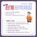 중원한의원 이미지