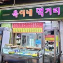 중앙실내인테리어 이미지