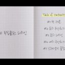제일제본 이미지