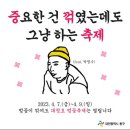 2023 대청호 벚꽃길 마라톤 대회 이미지