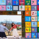 [서부] 한글서예 이미지